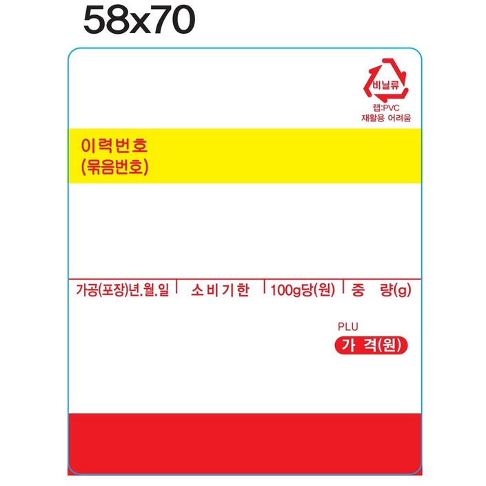 신테크몰_전자저울 라벨지 / 스티커 , 라벨용지 58 X 70, 100롤