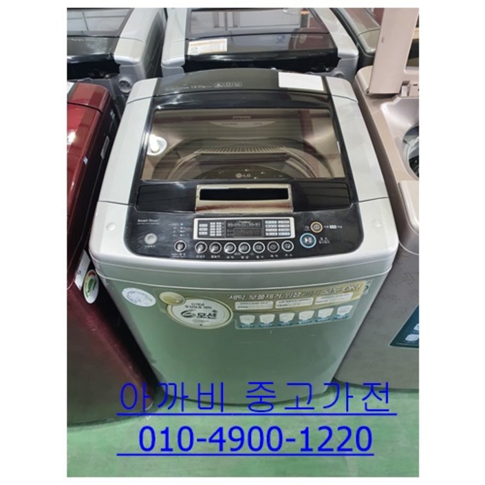 중고 엘지 삼성 통돌이세탁기 11kg 올분해세척