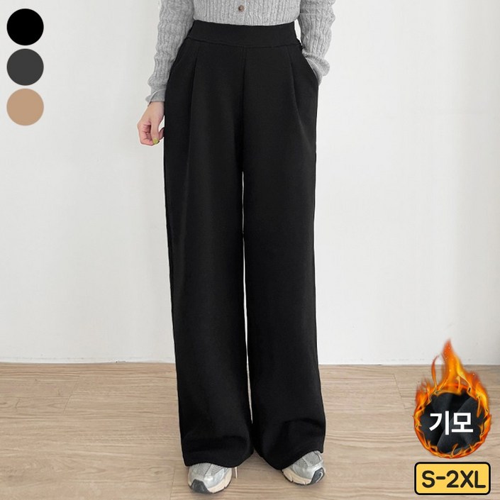 바비팩토리 여성용 일반기모 선택 숏롱 핀턱 와이드팬츠 스판 좋은 일자 바지 빅사이즈까지