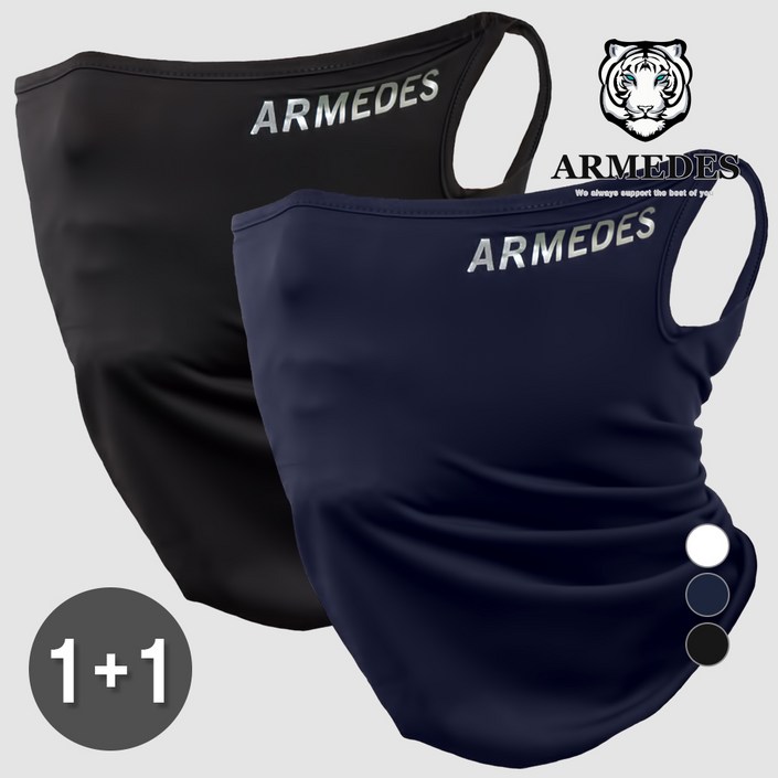 아르메데스 사계절 귀걸이 스포츠 마스크 2p, 블랙, 네이비 - 투데이밈