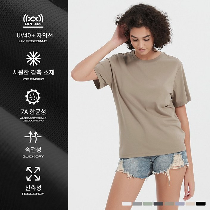 디커스텀 남녀공용 기능성 반팔티 냉감 티셔츠 빅사이즈5XL