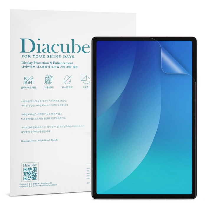 다이아큐브 갤럭시탭 A9플러스 11인치(27.9cm) 저반사 지문방지 종이질감 블루라이트 차단 액정보호필름 2매, 간편부착