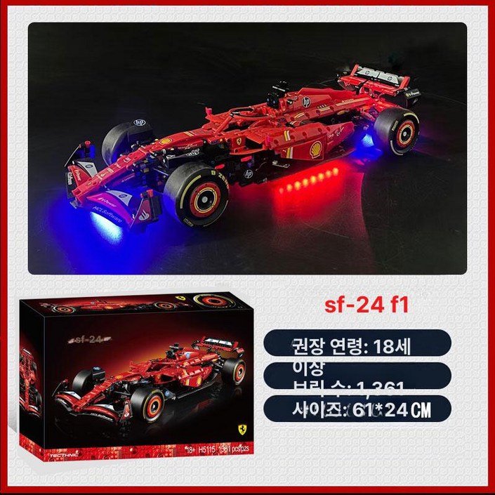 호환 페라리 SF F1 레이싱카 조립 블록 완구, 리모컨 조명