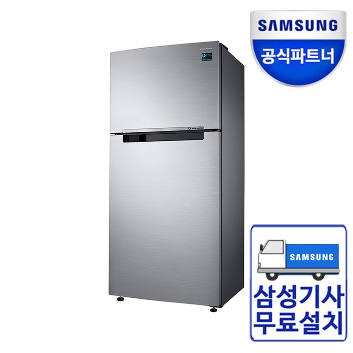 삼성 냉장고500리터급(499L) [무료배송설치+무료수거] 사무실 원룸 모텔 슬림