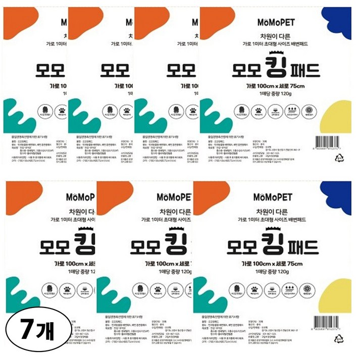 그다이마잇 강아지 초대형사이즈 가로1미터 1.5리터흡수 대형견 방수 패드 100X75cm, 30매, 7개, 30개입