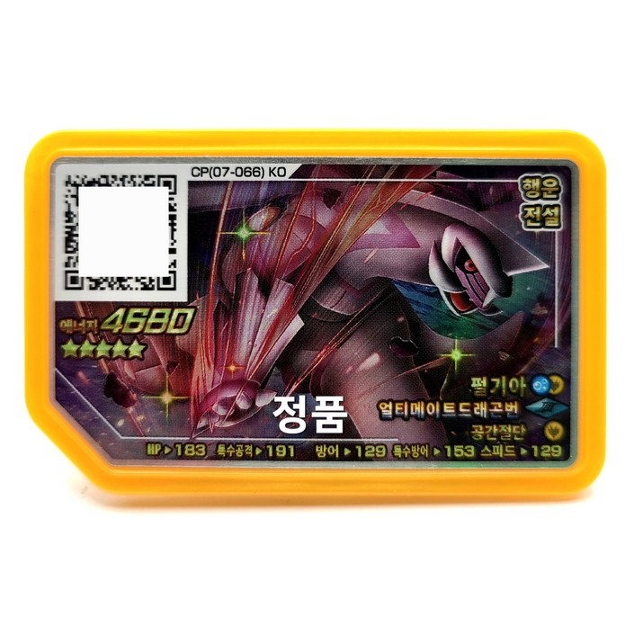 정품 포켓몬 가오레 펄기아 행운 5성 러시 7탄 럭키스타