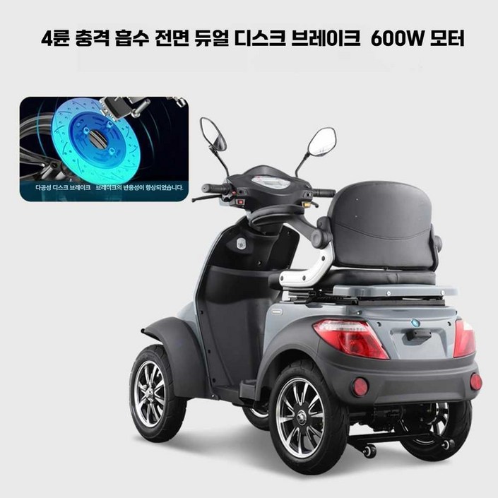 실버 노인 4륜 전기 스쿠터 노인전동 스쿠터 어르신전동차 전기스쿠터