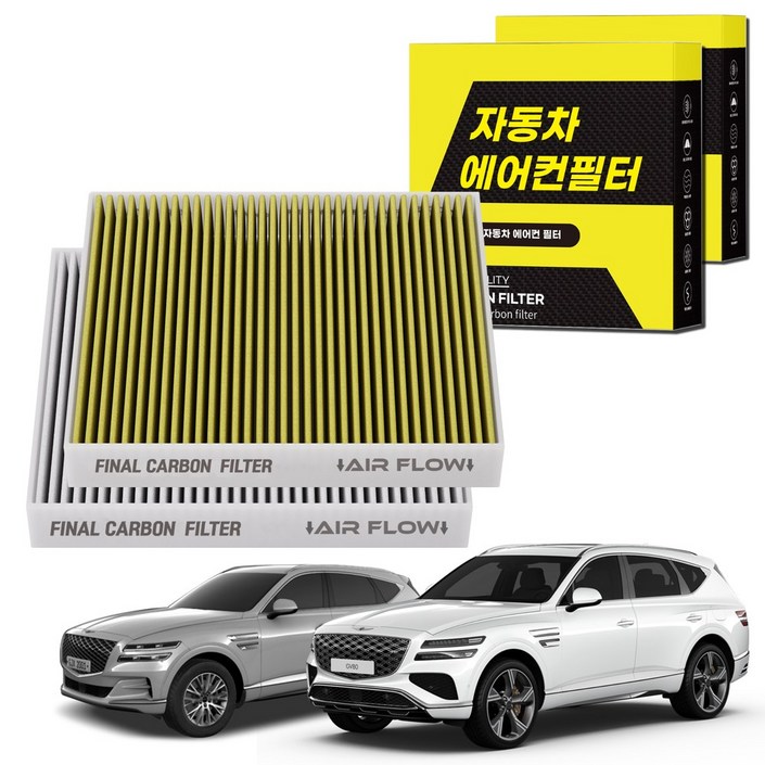 11 자동차 에어컨필터 그린 활성탄 냄새차단 순정형 PM 0.3, 2개, GV80 FCA18