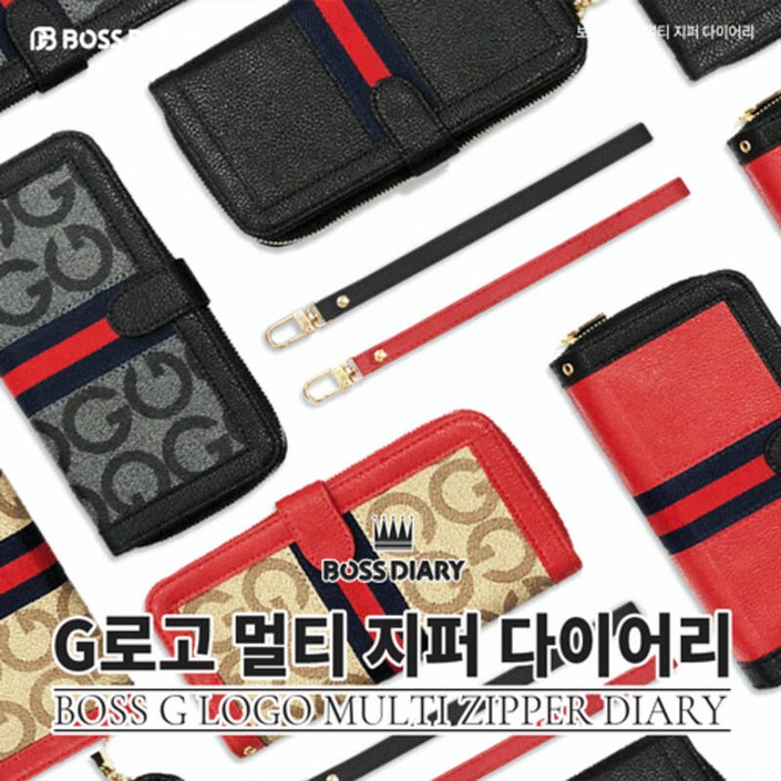 보스 G로고 멀티 지퍼 다이어리 S938S936S931S721A166A165NA156LA356A155N만능전기종