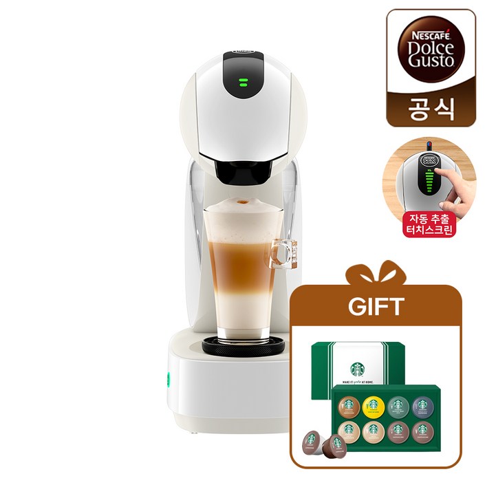 네스카페 돌체구스토 캡슐 커피머신 인피니시마 터치 화이트 + 웰컴키트