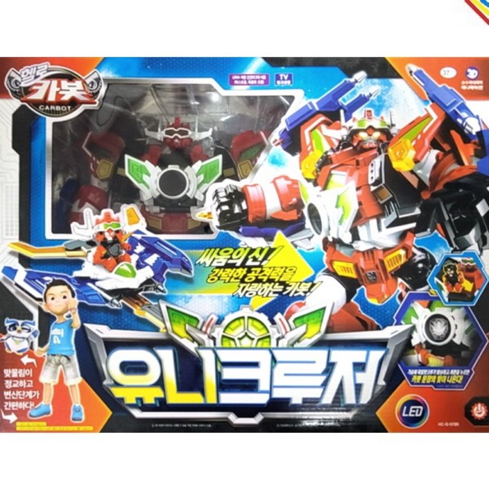 헬로카봇 유니크루저