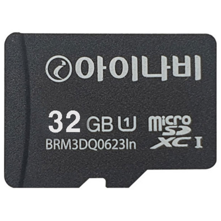 아이나비 정품 블랙박스 메모리카드 SD카드 마이크로SD 완벽 지원 16GB 32GB 64GB 128GB, 32GB, 1개
