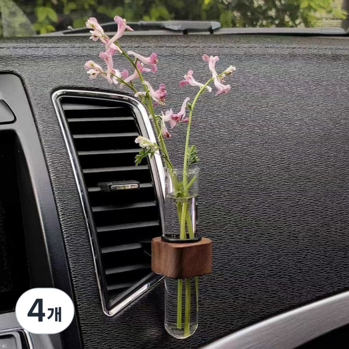 토브몰 차량용 송풍구 인테리어 꽂병 2p
