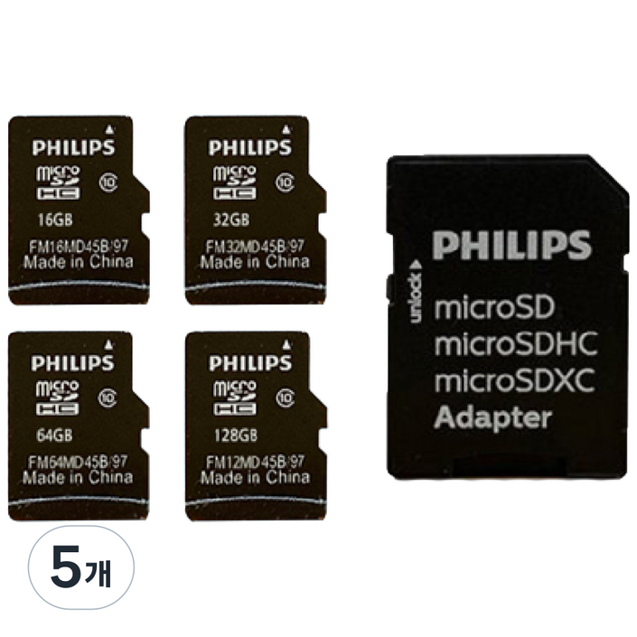 필립스 micro SD카드 Class 10  어답터, 128GB, 5개