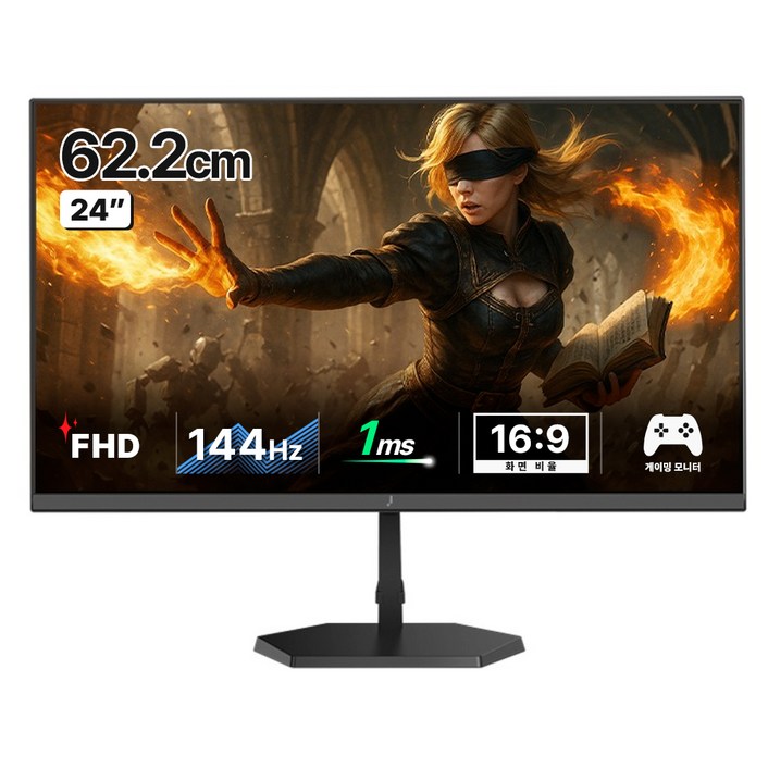주연테크 FHD IPS 144Hz 게이밍 모니터, 62.2cm, X24F 144일반