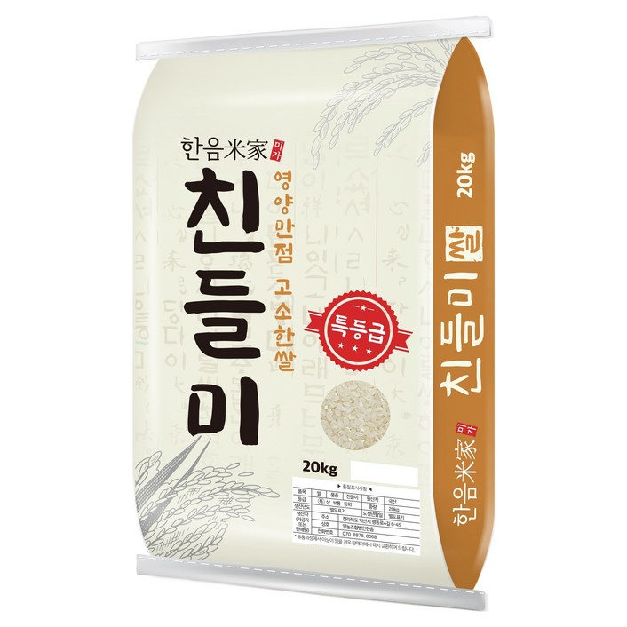 한음미가 친들미 쌀, 20kg, 1개, 특등급