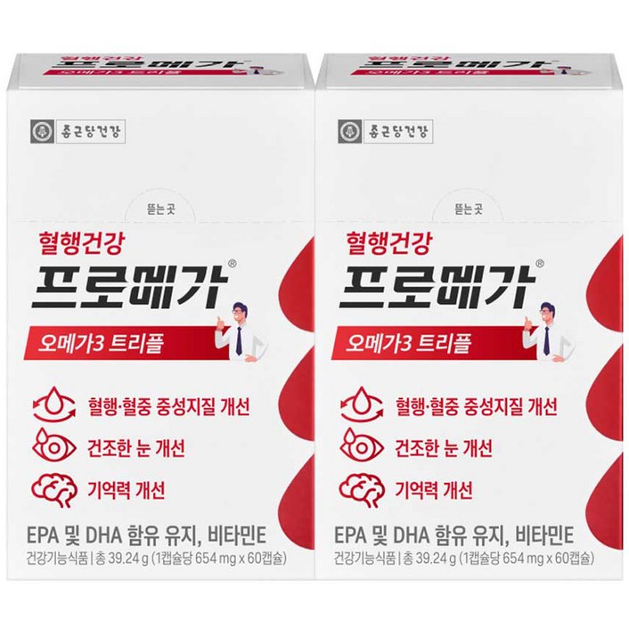 종근당건강 프로메가 오메가3 트리플 장용성