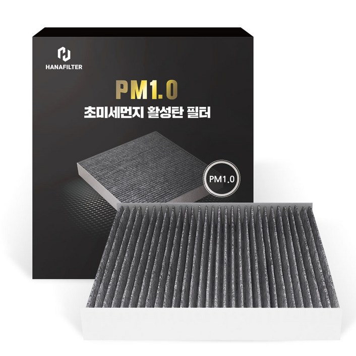 하나필터 PM1.0 초미세먼지 활성탄 자동차 에어컨 필터, 1개, A15