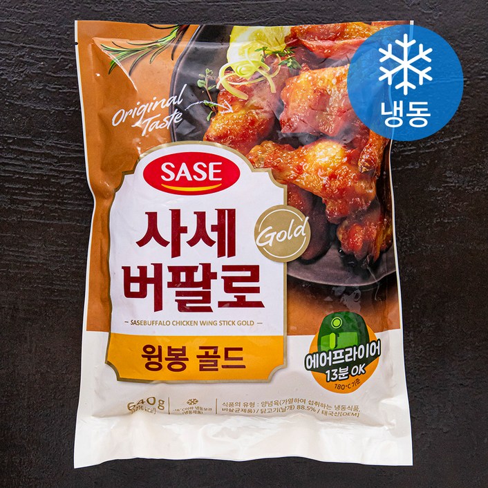 로켓프레시 사세 버팔로 윙봉 골드 냉동