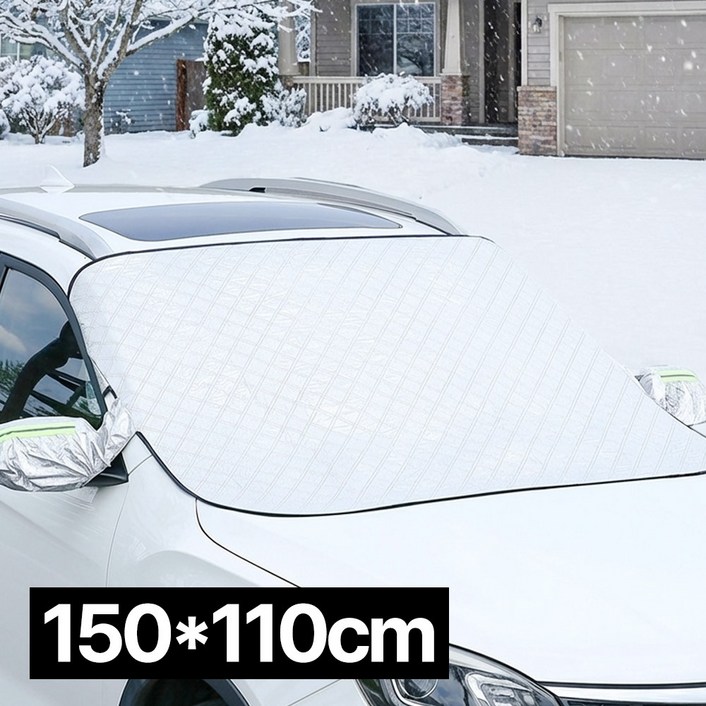 디심플 겨울 자동차 차량 앞유리 덮개 커버 성에방지커버