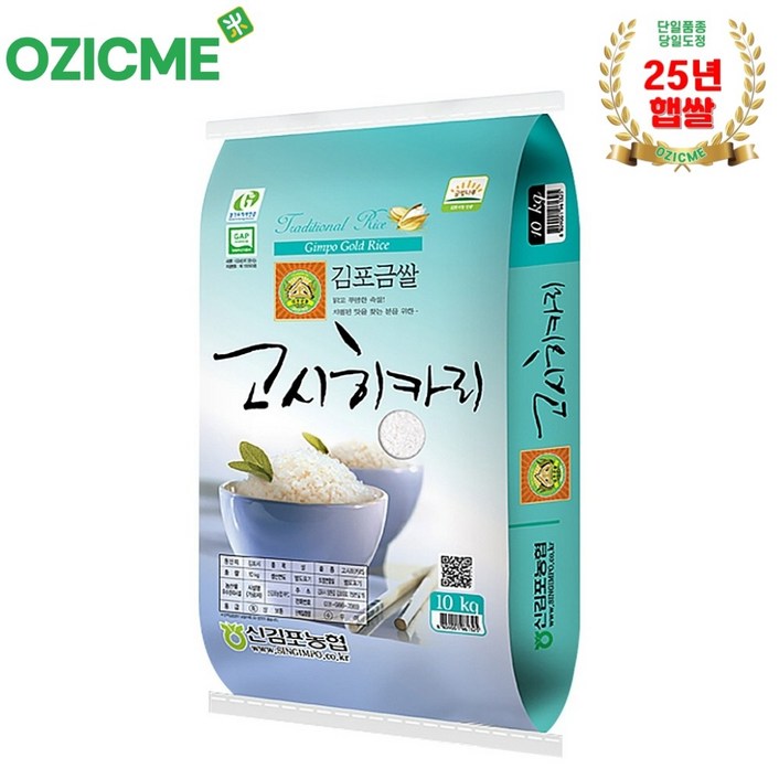 김포금쌀 특등급 고시히카리 10kg / 2025년 햅쌀 신김포농협, 1개, 특등급