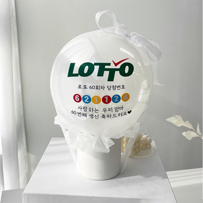 로또풍선 팝핀벌룬 젠더리빌 이벤트 풍선 부모님 생신선물 효도 선물