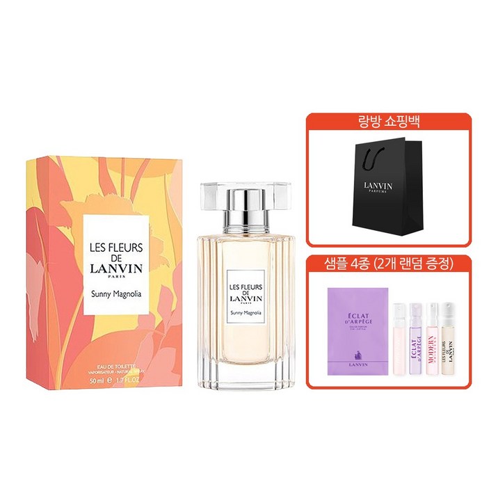 랑방 [랑방] 레 플레르 드 써니 매그놀리아 EDT 50ml 랑방스틱 2종 세트, 1개, 50ml