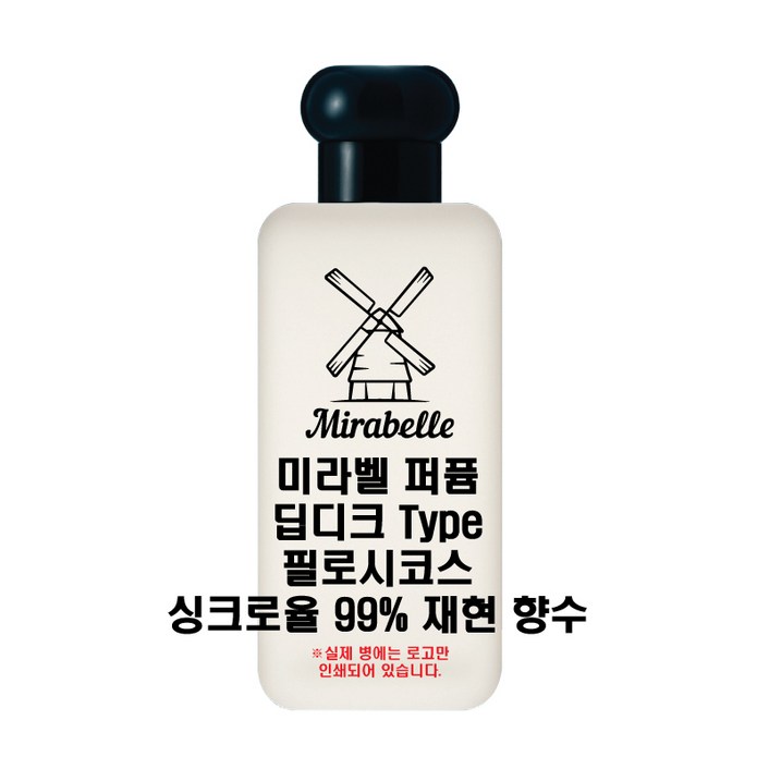 미라벨 필로시코스 오드퍼퓸, 1개, 30ml