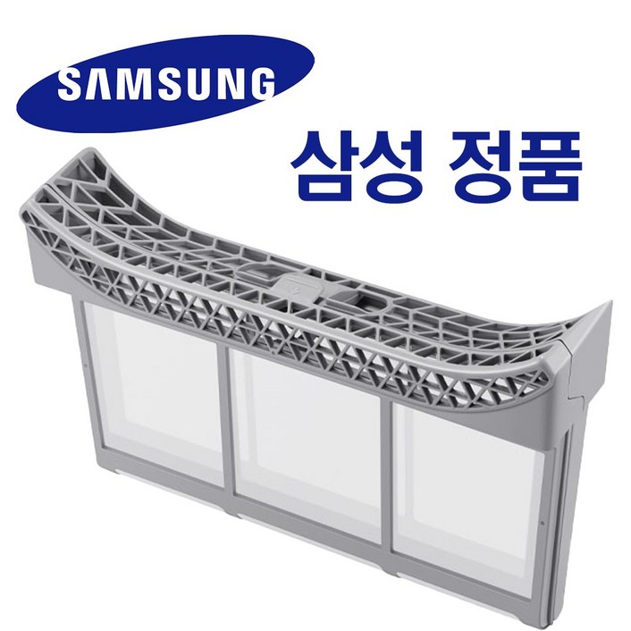 삼성 정품 건조기 필터 세트 DV16T8520BP DV17B8720BW DV19A9740CV DV19T8745BE DV20B9760CP DV16T8740SE  DV17A9720BV