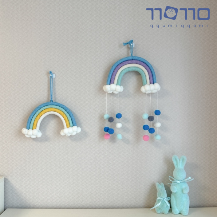 꾸미꼬미 무지개 마크라메 아이방 아기방 꾸미기 인테리어 소품샵, 블루