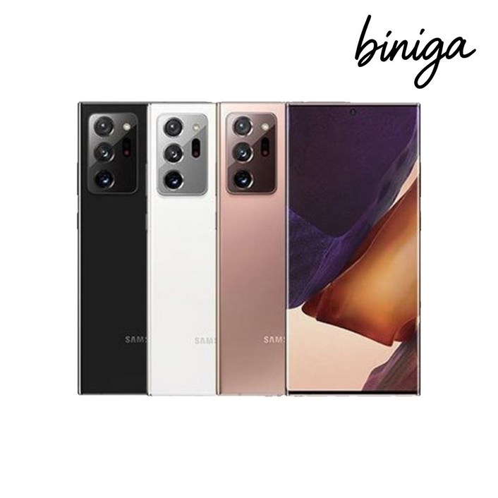 삼성 노트20울트라 중고 공기계