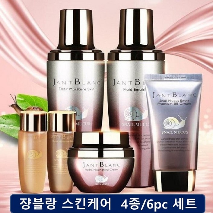 코랜스 쟝블랑 달팽이점액 스킨케어 4종6pc 세트, 1세트