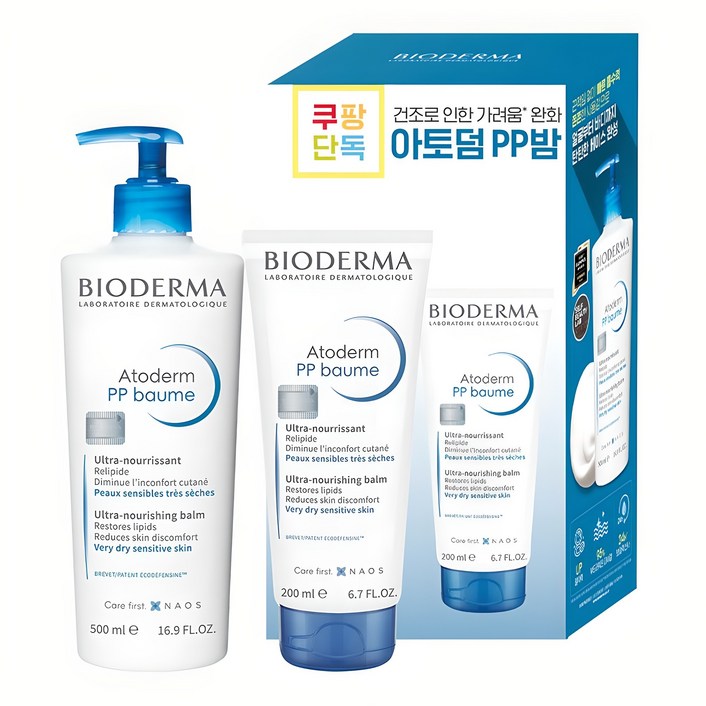 바이오더마 아토덤 피피밤 500ml  200ml 세트