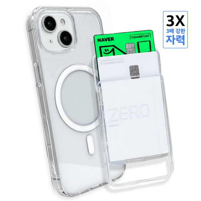 이케미 메가자력 아이폰 맥세이프 케이스2장 수납 슬라이드 카드지갑 세트