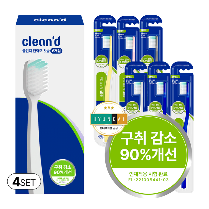 치과칫솔 클린디 백태 입냄새 치석제거 시원한 양치 병풀추출 잇몸보호 효과 탄력모 칫솔 브레스케어, 6개입, 4세트