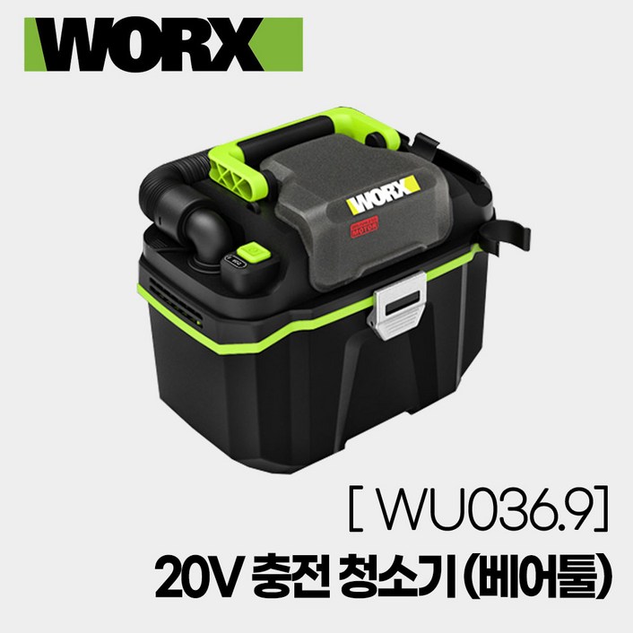 WORX 충전 청소기 20V WU036.9
