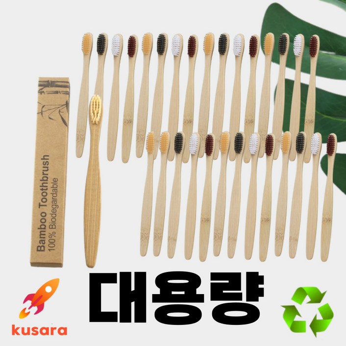 쿠사라 제로웨이스트 미세모 대나무 칫솔, 1개, 30개입