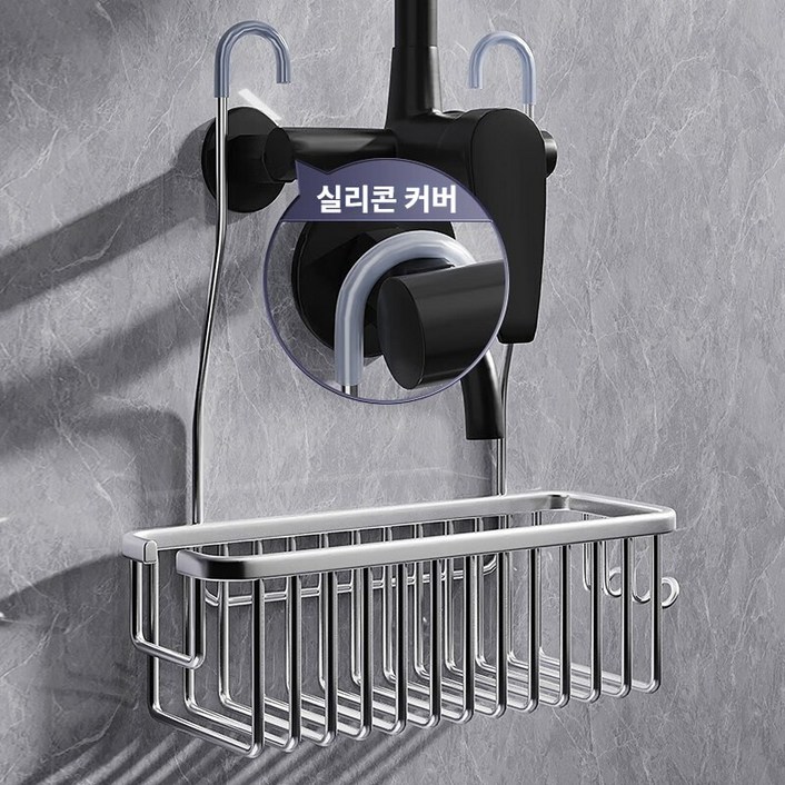 알루미늄 선반 바구니 30cm 샤워기 선반 수전 걸이 욕실 수납 선반