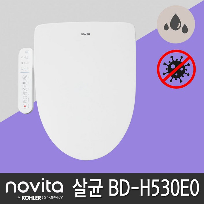 노비타 퍼펙트케어 살균 방수비데 BDH530E0 필터증정 자가설치택배