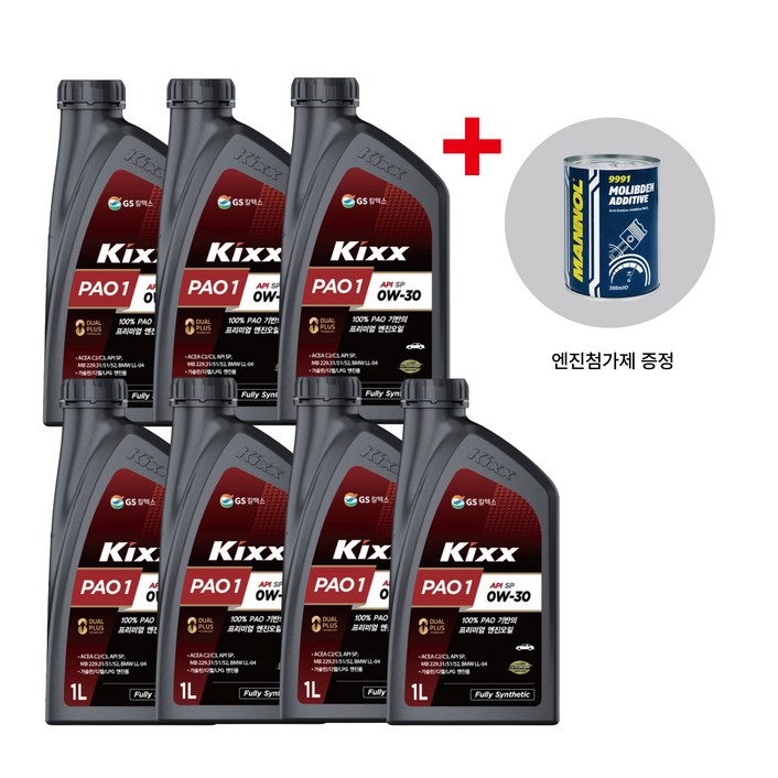 GS킥스 파오원 0W30 1L KIXX PAO1  엔진첨가제 포함