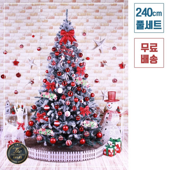 트리킹)크리스마스트리풀세트/레드봉코코 2.4M 스노우트리, 단면장식(웜색전구4개/점멸기포함)