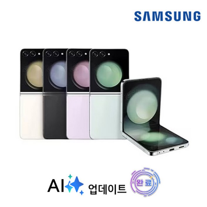 [단순박스개봉 풀박스] 갤럭시 Z플립5 256GB SM-F731 공기계, 그라파이트, 256GB