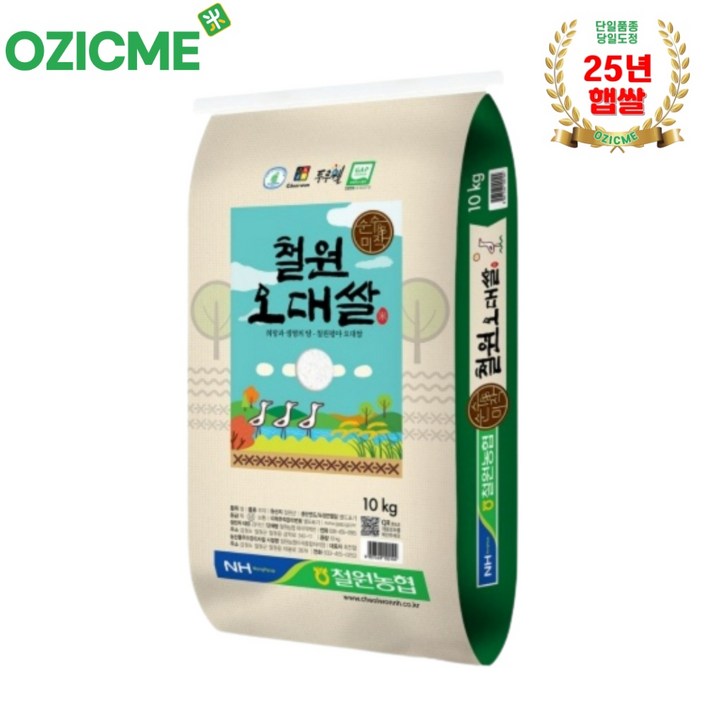오직미철원오대쌀10kg 철원DMZ 철원농협 당일도정 산지직배25년햅쌀, 상등급, 10kg, 1개