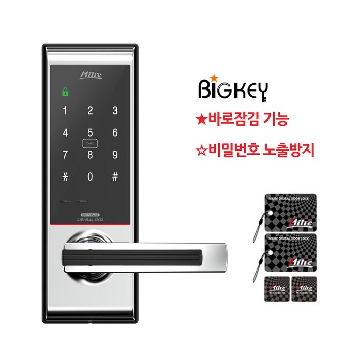 밀레 무타공도어록 K5-M52S 카드키 4p, 즉시잠김 여성,단독세대, 원룸,즉시잠김,바로잠김,허수기능, 에티켓기능