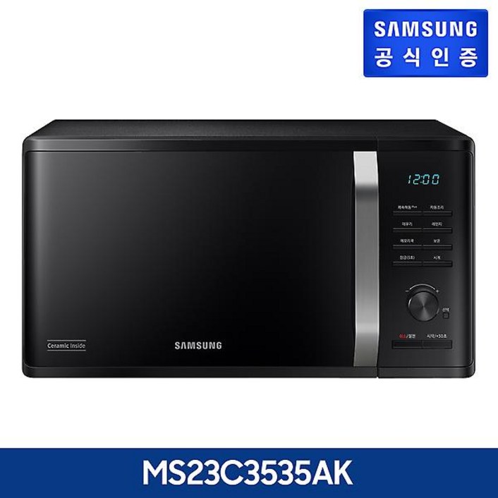 삼성전자 세라믹 전자레인지 다이얼식 23L, MS23C3535AK