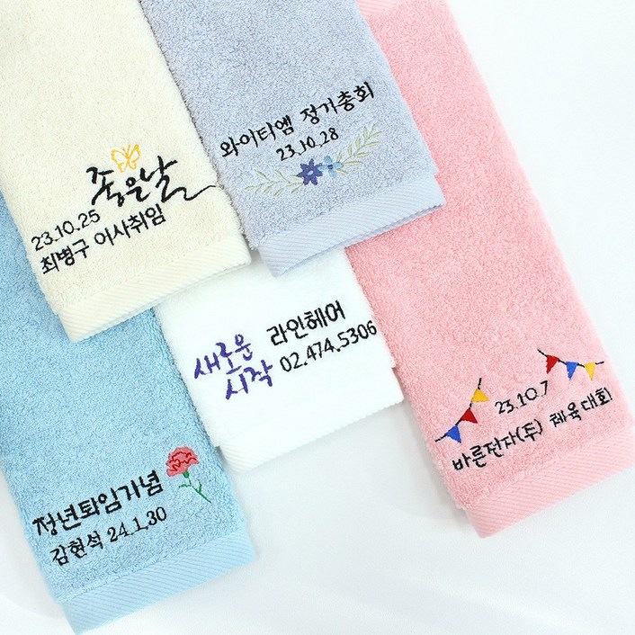 어메니티타올 행사 단체 기업 조문 답례품 40수 무형광 주방 고리 수건, 라이트그레이, 100개