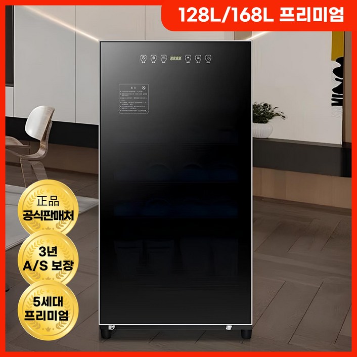 디오릭 프리미엄 신발건조기 운동화세탁기 슈드레서 신발살균기 소독기 관리기 스타일러 디오릭 프리미엄 신발건조기 운동화세탁기 슈드레서 신발살균기 소독기 관리기 스타일러