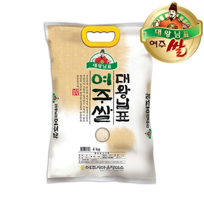 2024년 대왕님표 여주쌀 4kg/7kg/10kg/8kg(4kg+4kg)/14kg(7kg+7kg)/20kg(10kg+10kg) 골라담기