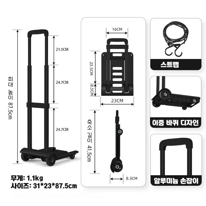 Fowod 핸드카트 시장 쇼핑카트 접이식 핸드카트 중형 휴대용 핸드카트, 1개