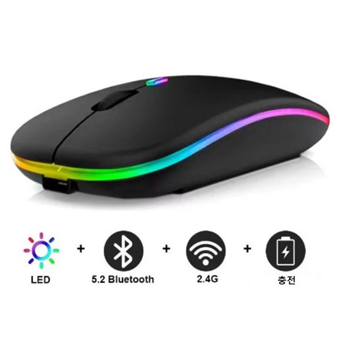 블루투스 충전식 무선 마우스검정색 RGB 노트북 태블릿 iPad PC용 무선마우스 무소음 LED 야광 백라이트인체 공학적 마우스듀얼모드